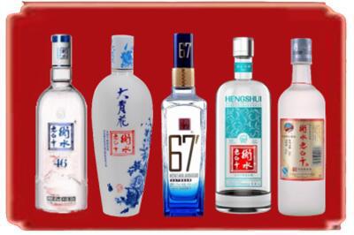定安烟酒回收衡水老白干.jpg